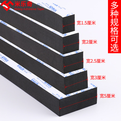 防撞条玻璃门缓冲垫加宽防撞贴护墙角包角滑板防撞墙角包边泡沫胶