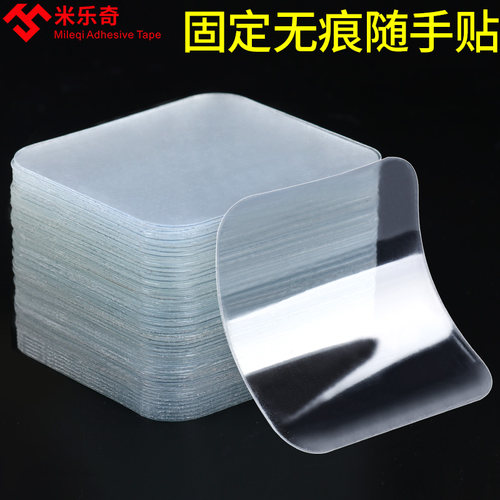 插座板爬墙固定器强力吸附遥控器家具整理收纳固定免打孔双面胶贴