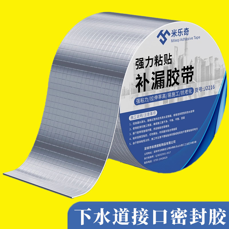 下水道接口密封胶PVC管道防臭防