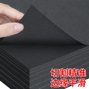 锂电池防震垫EVA高密度垫片防撞减震棉自粘电池仓组装缓冲保护棉