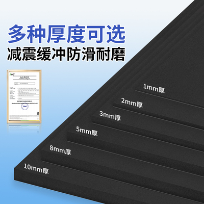 厂家EVA泡棉定制方块泡沫垫水族鱼缸防滑垫机械设备防撞减震海绵