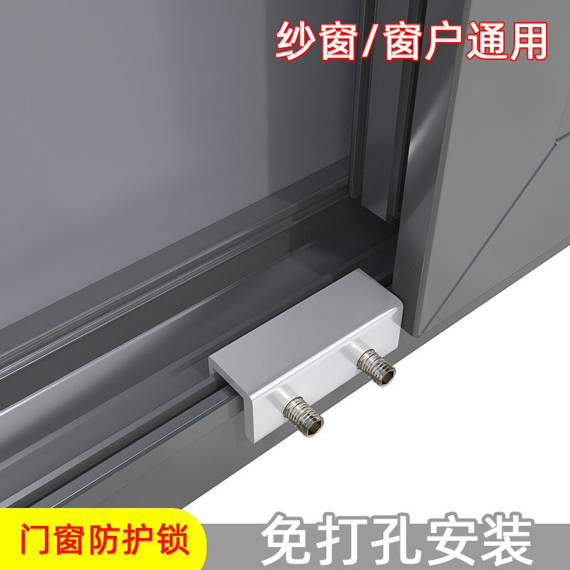 金刚网纱窗锁窗户锁扣铝合金推拉图片