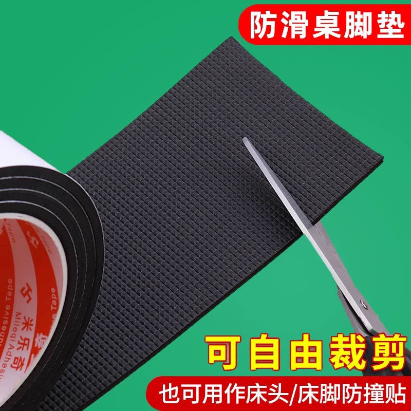 凳子静音脚垫椅子脚静音耐磨桌椅保护套防滑加厚餐椅沙发家具通用