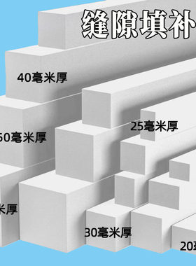 厨房冰箱缝隙挡板遮丑装饰上方顶