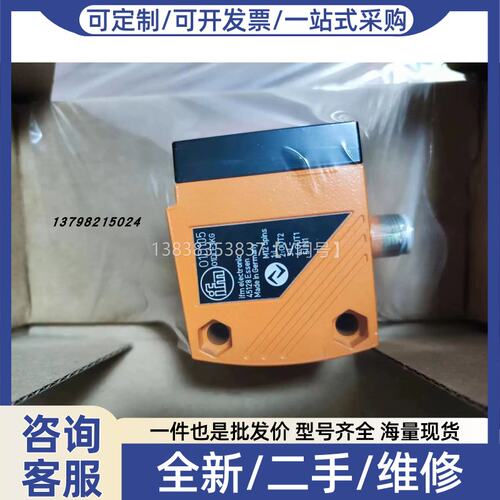 议价议价IFMO1D105 O1D106 O1D155 O1D405 O5D100 O5D150