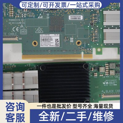 议价，CX6 MCX653106A-HDAT 200G双口