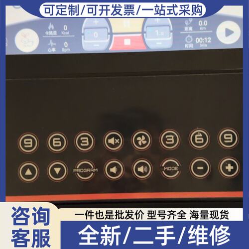 议价elboo益步A8机，机很大，跑台有70厘米宽，