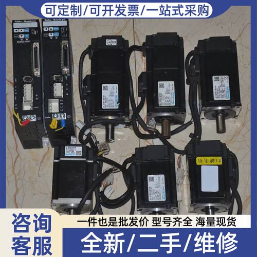 议价DA22422/DA22421/DA22411/DA22401/MH401N2LN07伺服马达驱动