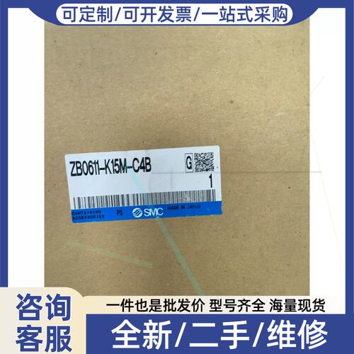议价议价真空产生器ZB0611-K15M-C4B