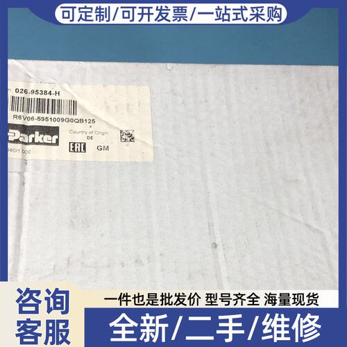 议价056-40464-H R4V06 533 30 11G0Q