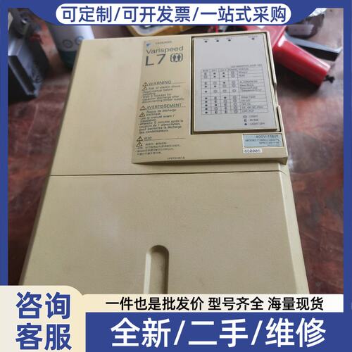 议价电梯变频器CIMR-L7B4011，11KW，含pG卡