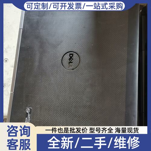 议价#，戴尔，I7 6代，CPU6820H