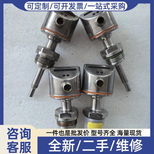 议价IFMSI6800传感器，正品，实物拍摄，