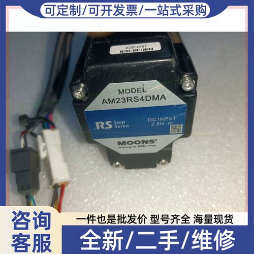 议价议价伺服马达AM23RS4DMA 私聊
