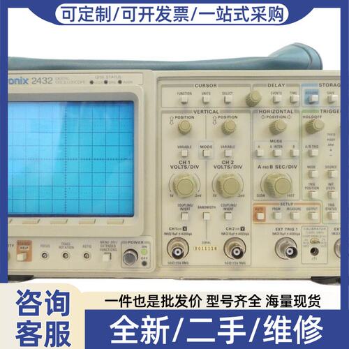 议价Tektrox 2432 300 MHz 2-Chann