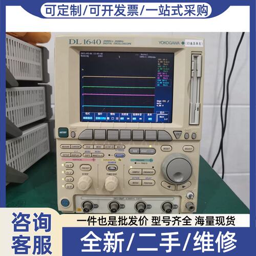 议价议价DL1640 DL1620 YOKOGAWA/彩色数字示
