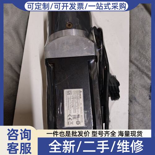 议价伺服电机 ECMA-C20807RS，功率750W，功能