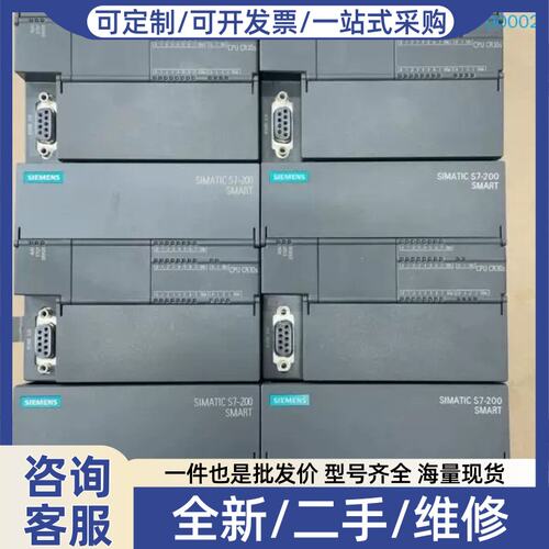 议价议价PLC200 SMART CPU CR30s 6