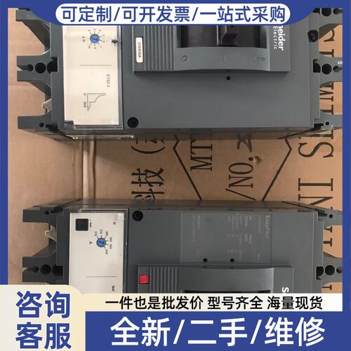 议价塑壳断路器CVS630N/3P， 315/630A