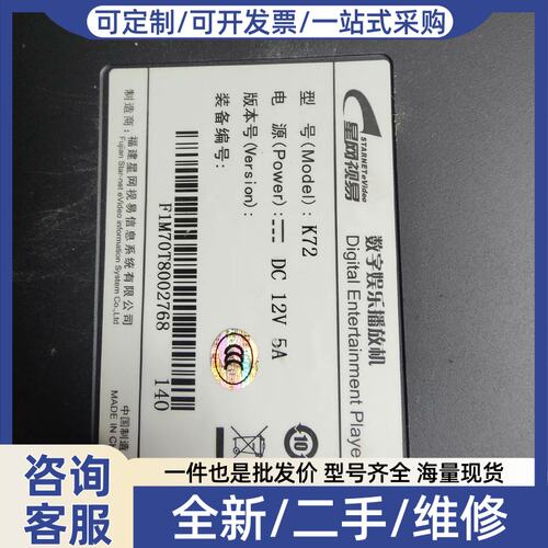 议价视易K723T硬盘.