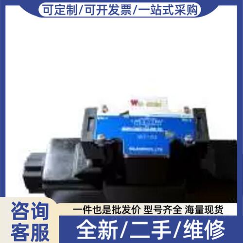 议价议价台湾WIHEN伟圣电磁阀DSG-G03-2B8-DL-DC24V