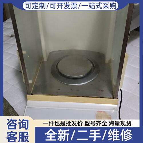 议价OHAUS奥万分之一天平称 AR1140电子天平 大称