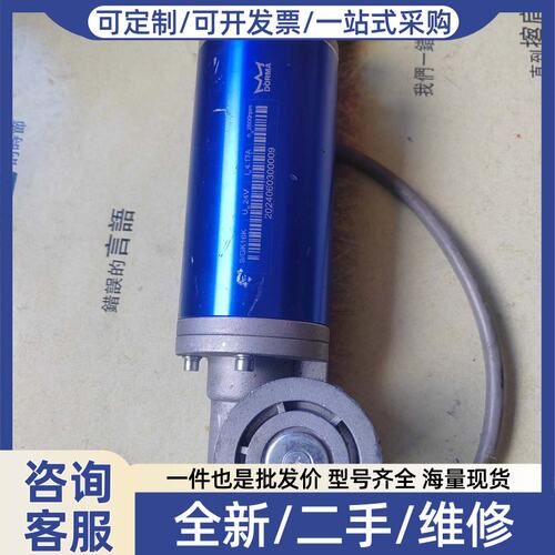 议价DORMA多玛电机一个，正品，型号：9/GK16K，