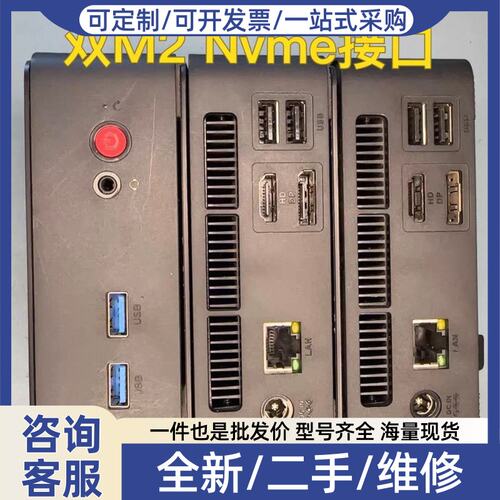 议价十二代N100主机 双m2硬盘位 飞牛神器 dma副机