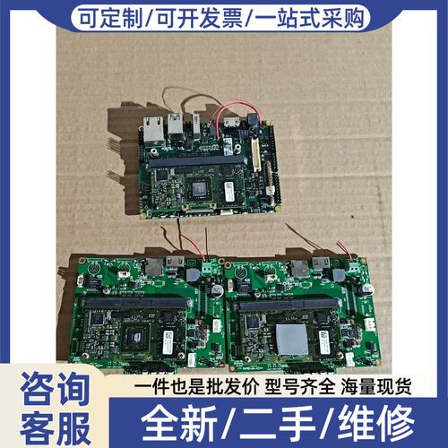 议价议价开发板TORADEX核心板 APALIS TK1 2GB 嵌