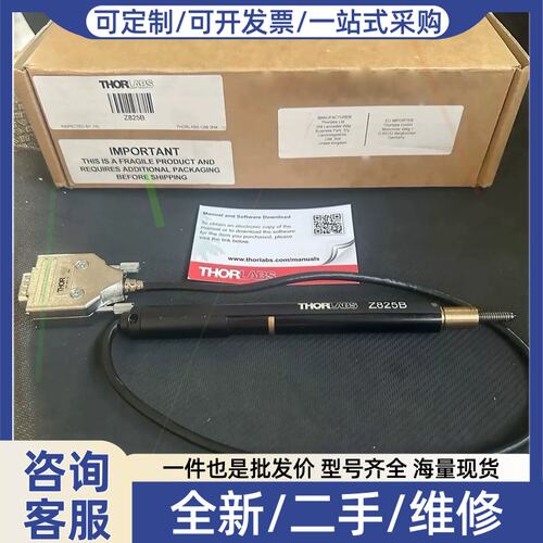 议价议价Thor Z825B 25mm 电动执行器，带 ?3