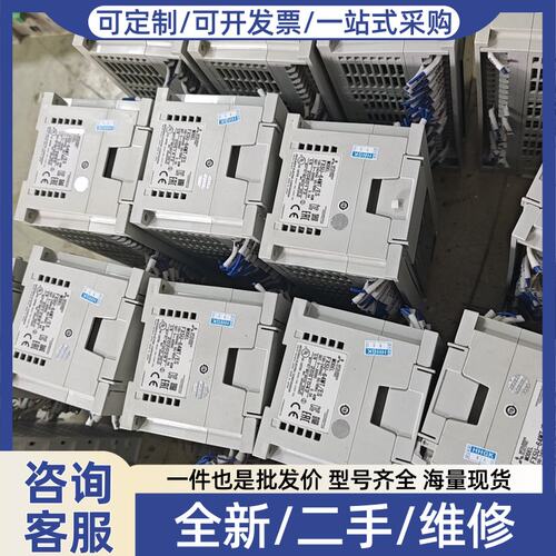 议价PLC FX5U-64MT/ES，件，制造，