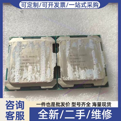 议价议价IntelXeonE5-1680V4 正式版主频CPU