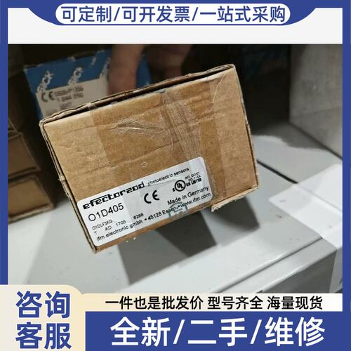 议价议价O1D405IFM测距感测器IFM 01D405