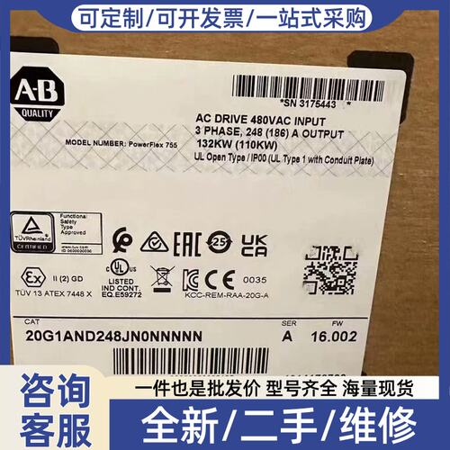 议价SK-R9-PINT2-CF7A-G 正品
