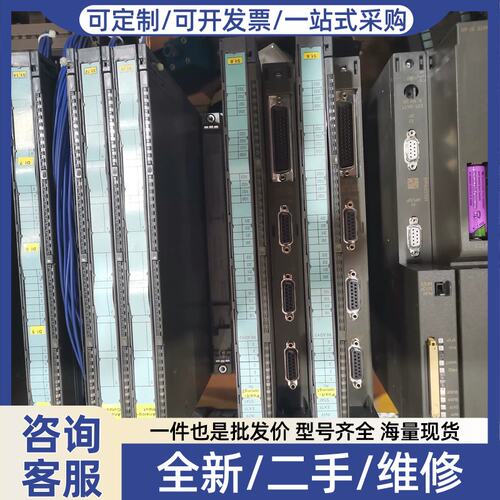 议价S7-400CPU414-2，MPI/DP 6ES7414-2XK05-00 6ES7453-3AH00-00