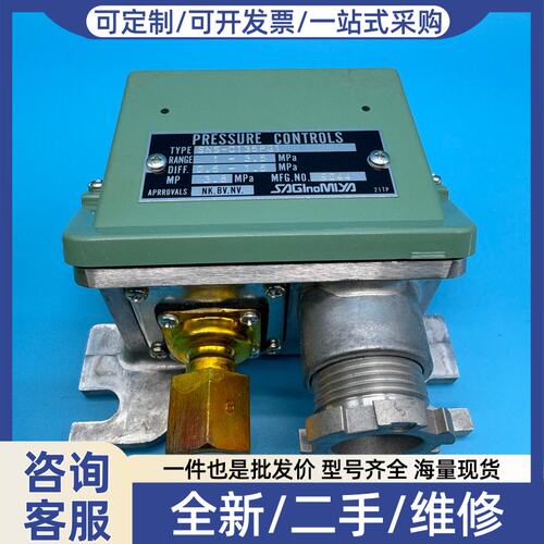 议价SAGINOMIYA鹭宫压制器 SNS-C135PG1