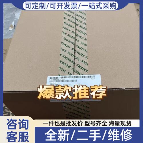 议价几乎6AV6645-0AC01-0AX0触摸屏