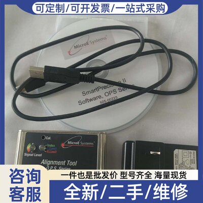 议价MicroE 193-00170 Alignment too
