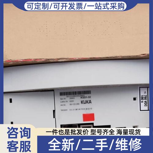 议价议价KUKA KSD1-32