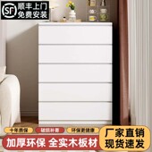 实木斗柜卧室床尾抽屉柜沙发收纳柜子客厅五斗柜奶油风靠墙储物柜