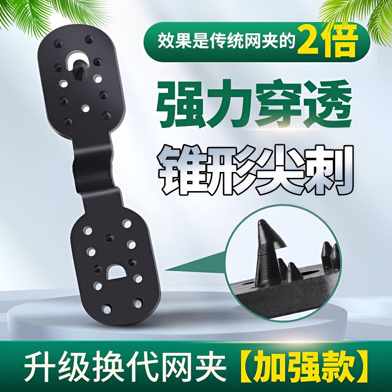 遮阳网卡扣网夹固定夹防晒大棚夹网配件固定扣椭圆形卡扣夹子神器