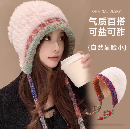 秋冬新款韩版毛绒绒护耳包头帽子保暖百搭休闲毛线针织帽混色抽绳