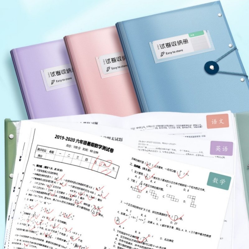 试卷收纳袋试卷夹文件夹试卷整理小学生用透明插页多层放装