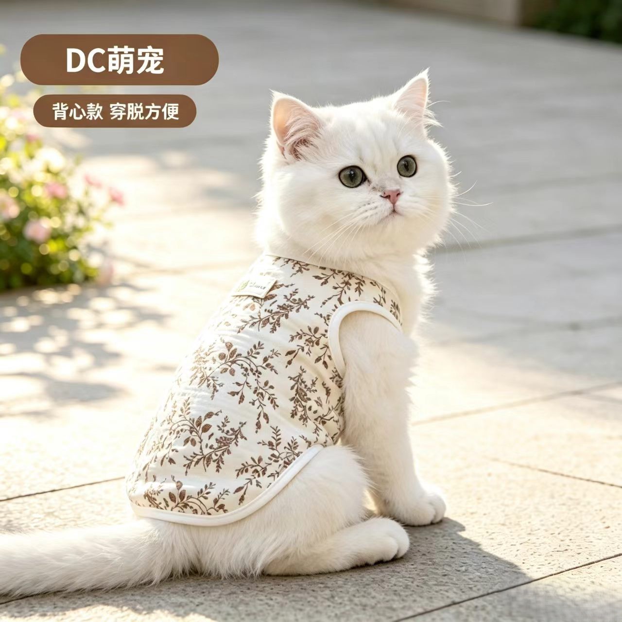 春秋天猫狗衣服冬季室内宠物衣服