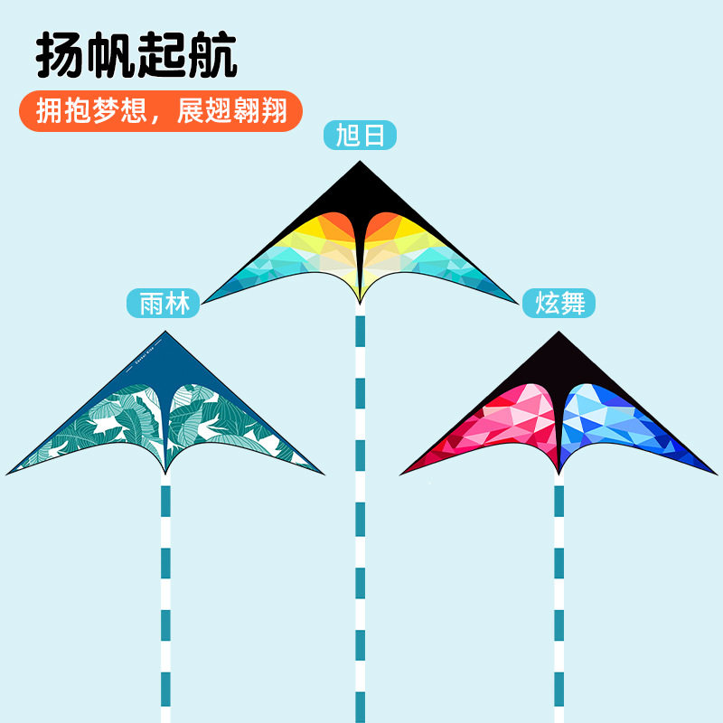 潍坊草原风筝微风易飞成人儿童