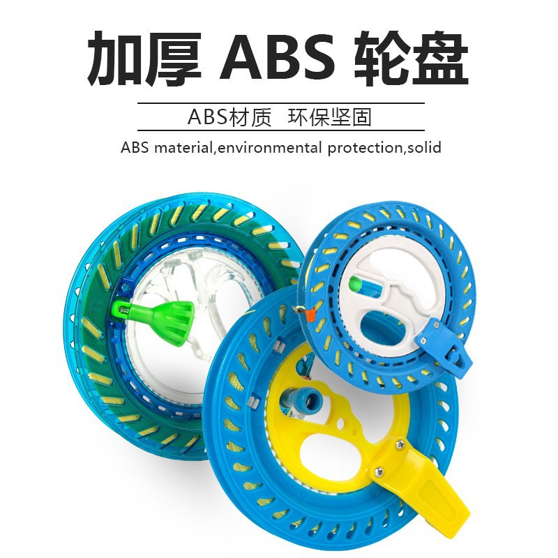 风筝线轮新款风筝轮线板轴承手握塑料风筝线轮放飞工具器材