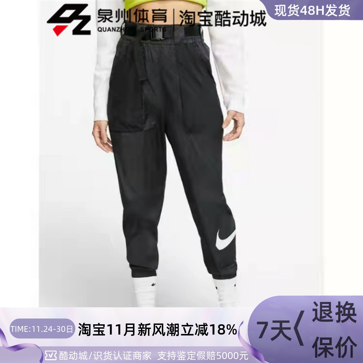 耐克大女子休闲梭织腰带Nike