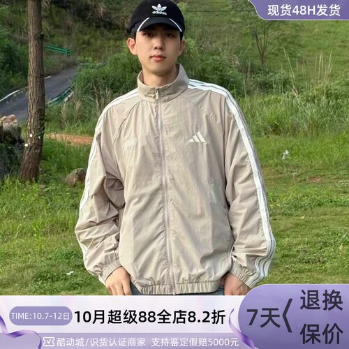 Adidas/阿迪达斯男梭织舒适夹克
