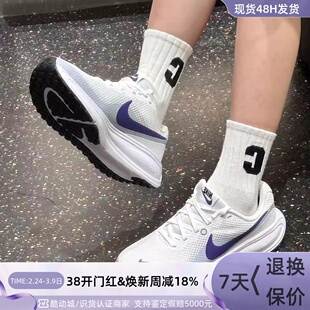 Nike耐克女REVOLUTION 8低帮缓震训练回弹支撑跑步鞋HJ8485FJ7765