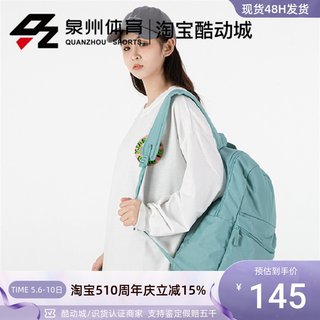 Puma/彪马 男女轻便防水背包拼接双肩包学生书包旅行包 075487-59